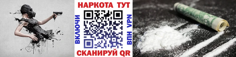 Где купить Чудово A PVP  Метадон  ГАШ  АМФ  МАРИХУАНА  Мефедрон 