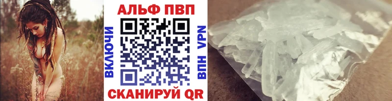 Alpha-PVP VHQ  купить   Чудово 