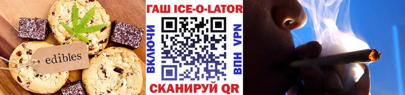 shop клад  наркота  Чудово  Cannafood конопля 