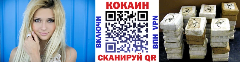 КОКАИН 97% Чудово