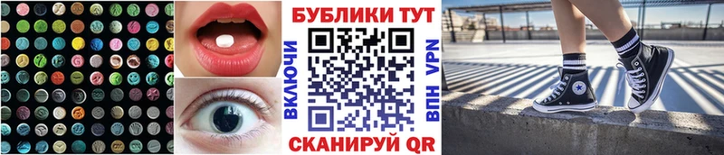 ЭКСТАЗИ mix  купить наркотики сайты  Чудово 