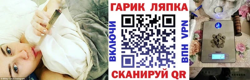 купить закладку mega рабочий сайт ГАШ Premium Чудово