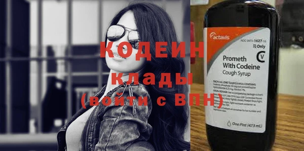 apvp Бронницы