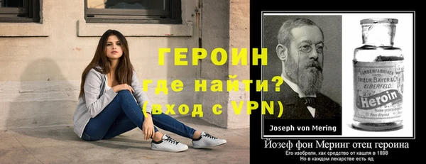 apvp Бронницы