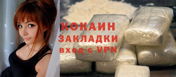 метадон Бородино