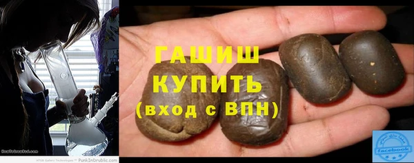 apvp Бронницы