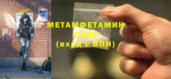 мескалин Бугульма