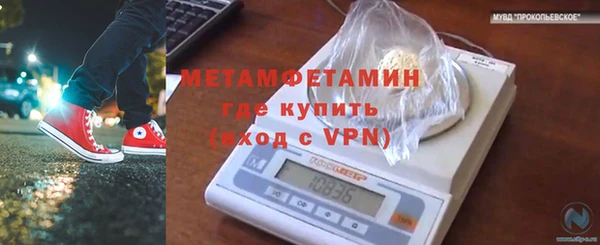 мефедрон VHQ Богородицк
