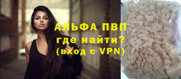 мескалин Бугульма