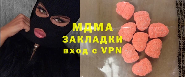 мефедрон VHQ Богородицк