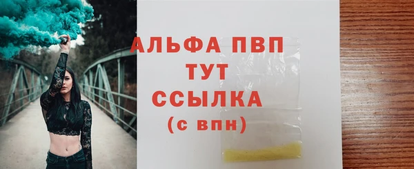 мескалин Бугульма