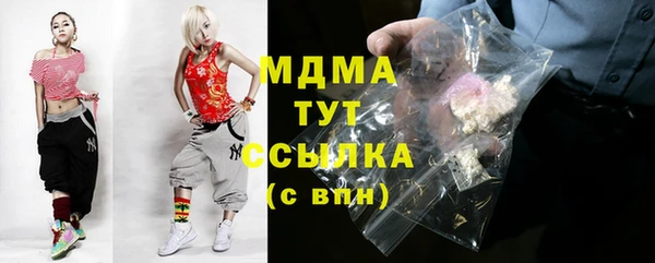 apvp Бронницы