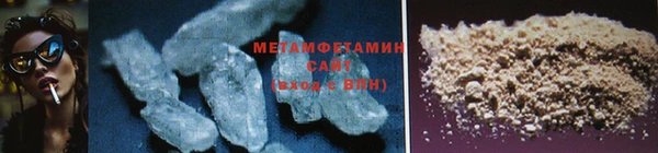 мефедрон VHQ Богородицк