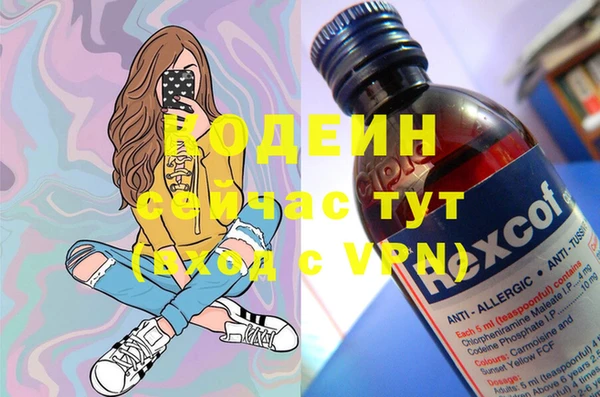 apvp Бронницы