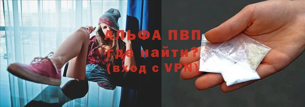 мескалин Бугульма