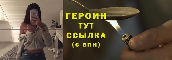 apvp Бронницы