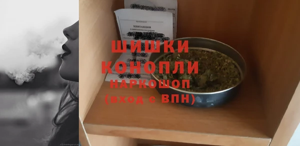 apvp Бронницы