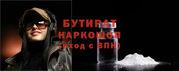 метадон Бородино