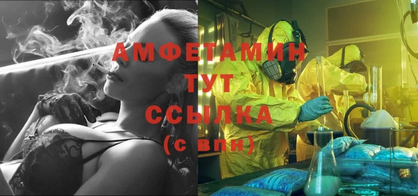 мескалин Бугульма