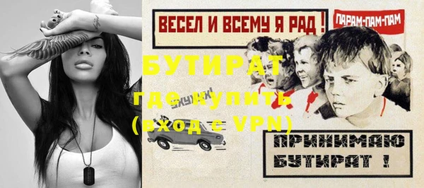 PSILOCYBIN Богородск