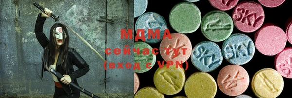 мескалин Бугульма
