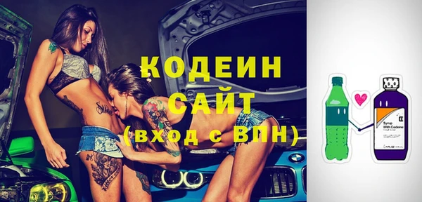 метадон Бородино