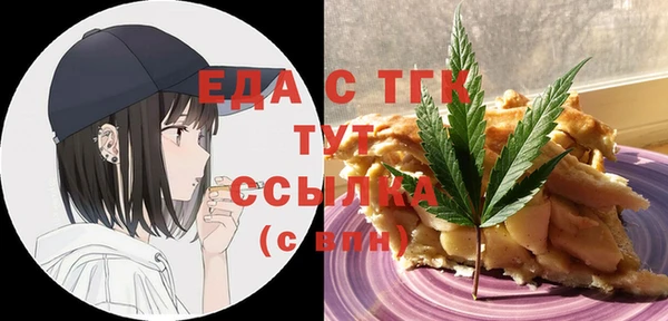 PSILOCYBIN Богородск