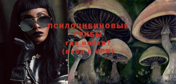 мефедрон VHQ Богородицк