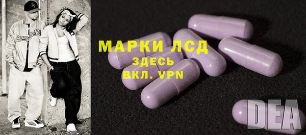 apvp Бронницы