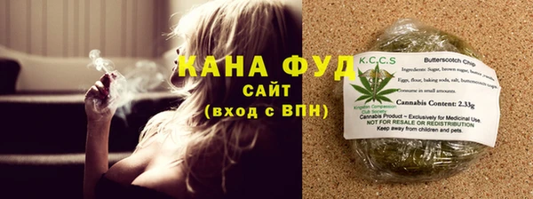 мефедрон VHQ Богородицк