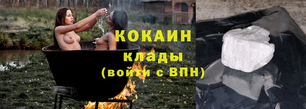 гашишное масло Строитель