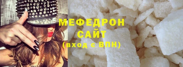 мескалин Бугульма