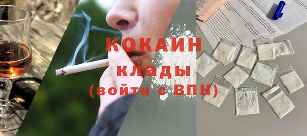 мефедрон VHQ Богородицк