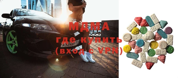молекула духа Струнино