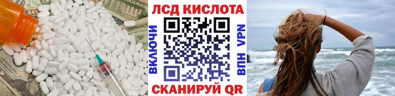 ЛСД экстази кислота  Чудово 