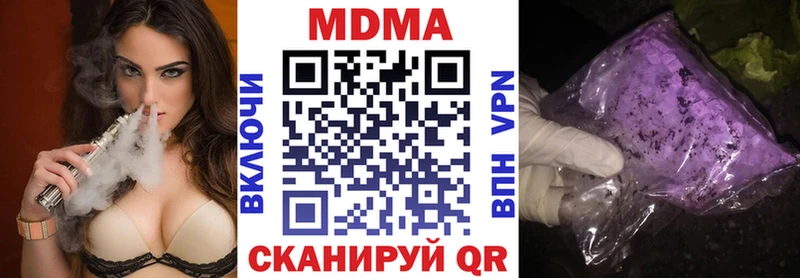 MDMA молли  где купить наркоту  Чудово 