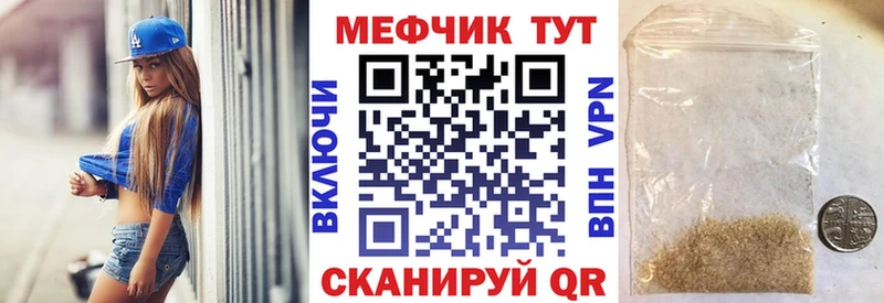 Меф мяу мяу  Чудово 