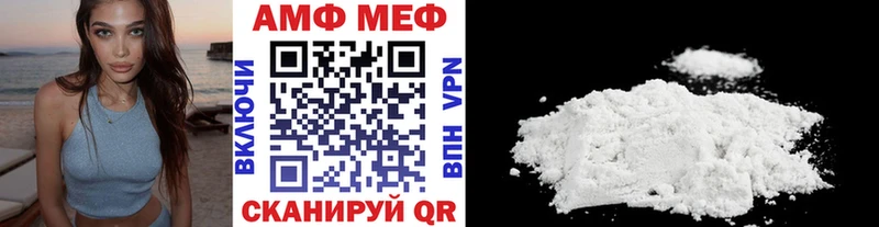Метамфетамин пудра Чудово