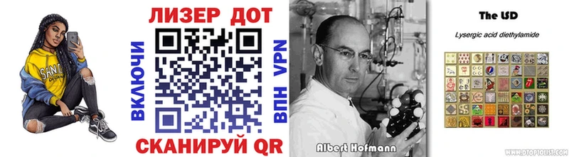 Наркотические марки 1500мкг  маркетплейс как зайти  Чудово 